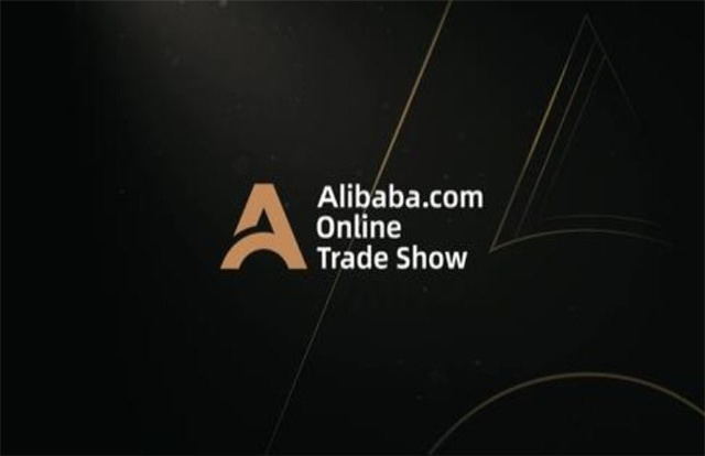 Alibaba International Station 2022 Procurement Festival – seien Sie dabei oder seien Sie im Mittelpunkt – GALAXY FUSE