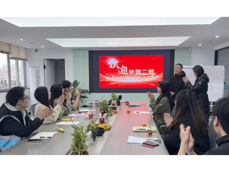 Zhejiang Galaxy Fuse Co., Ltd. Schulung für Neueinstellungen – International Trade Sales Department 2